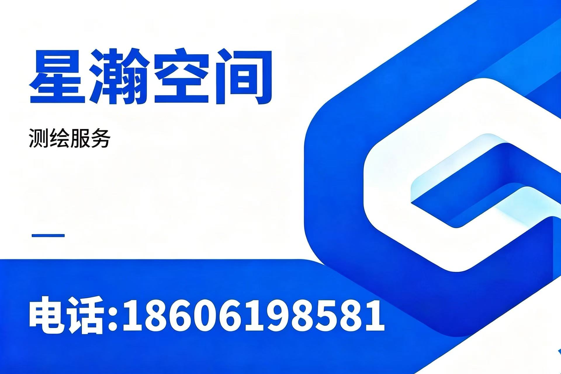 星瀚空间镇江线上分站